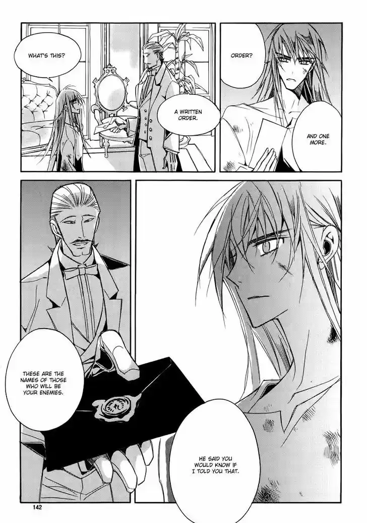 Ciel~the Last Autumn Story~ 20.2