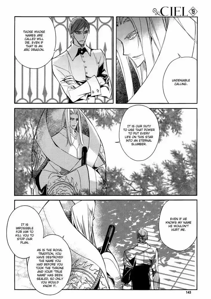 Ciel~the Last Autumn Story~ 20.2