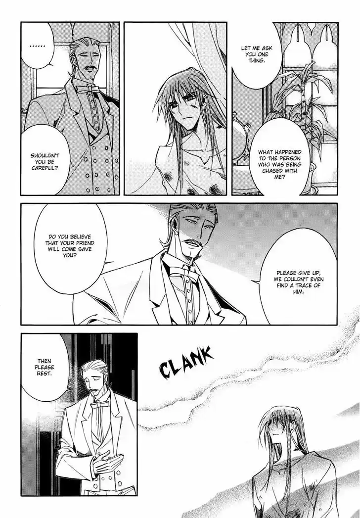 Ciel~the Last Autumn Story~ 20.2