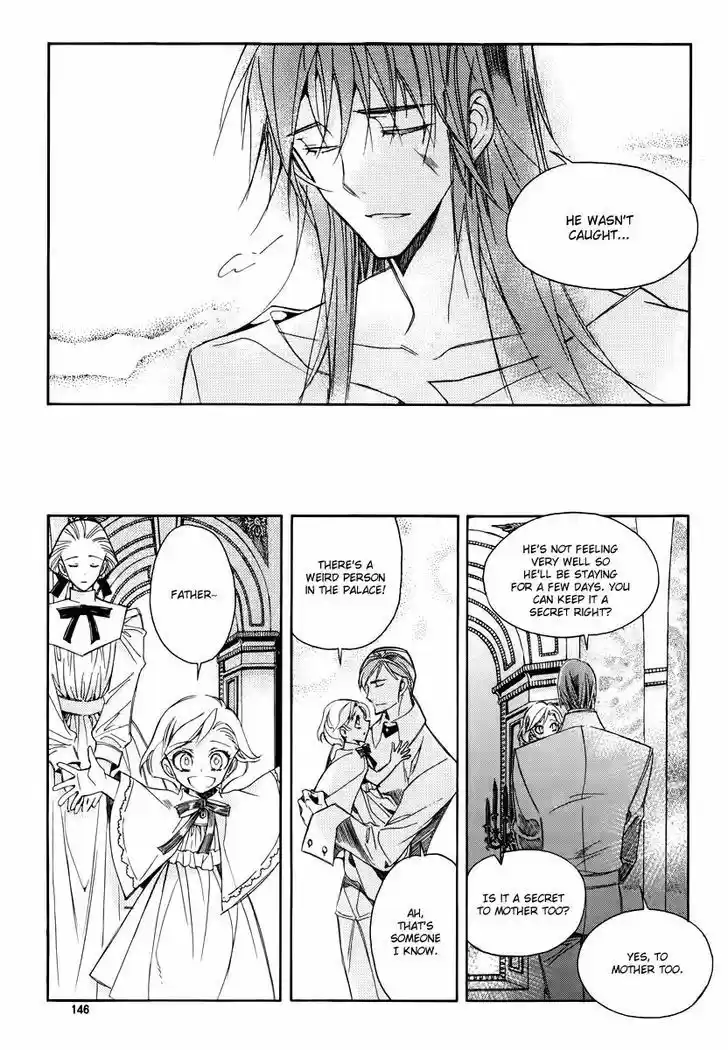 Ciel~the Last Autumn Story~ 20.2