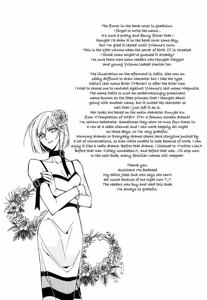 Ciel~the Last Autumn Story~ 20.2