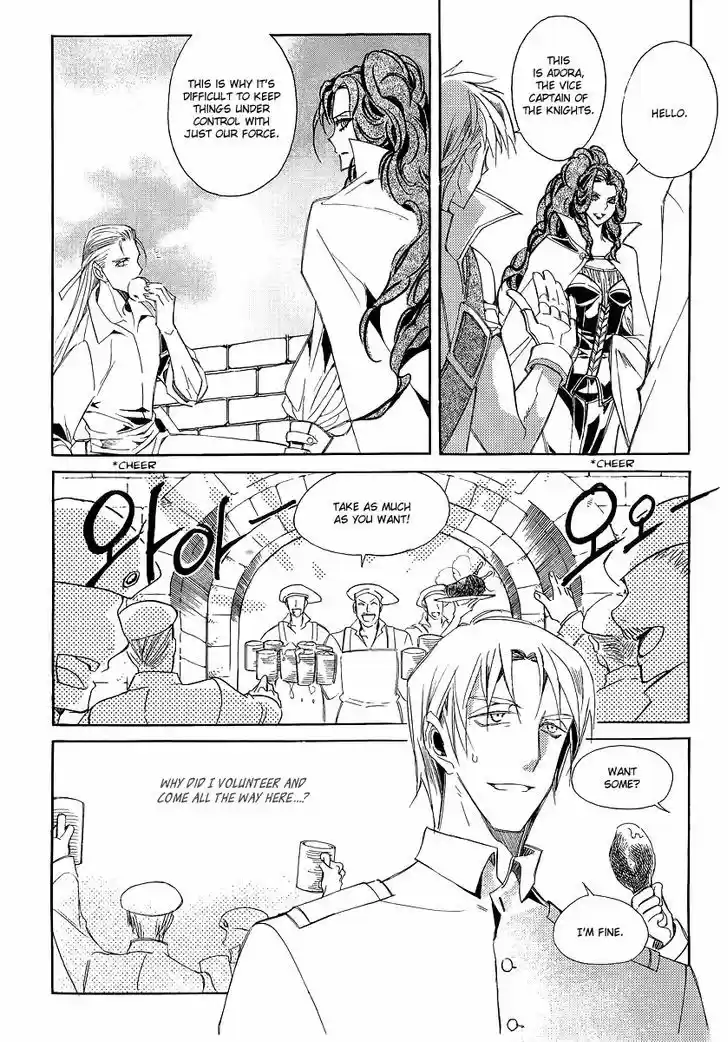 Ciel~the Last Autumn Story~ 20.3