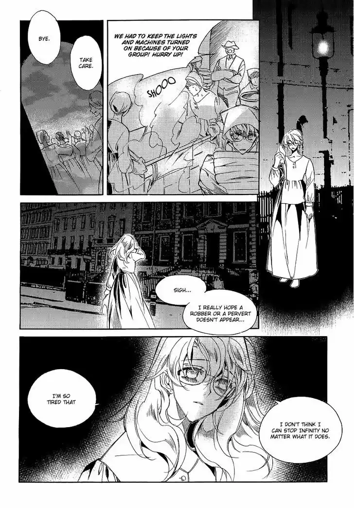 Ciel~the Last Autumn Story~ 20.3