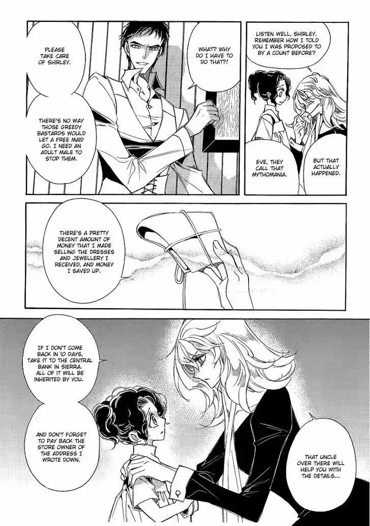 Ciel~the Last Autumn Story~ 20.3