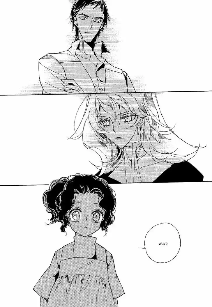 Ciel~the Last Autumn Story~ 20.3