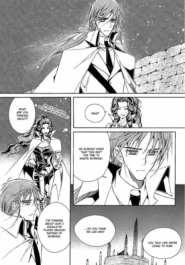 Ciel~the Last Autumn Story~ 20.3