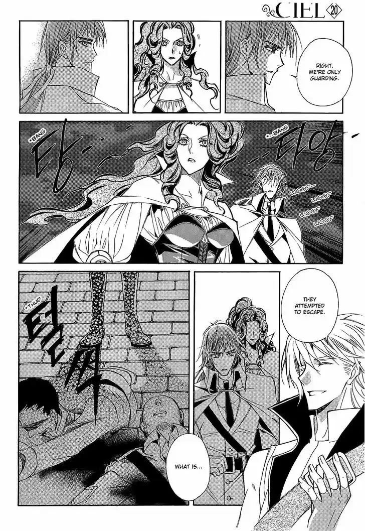 Ciel~the Last Autumn Story~ 20.3