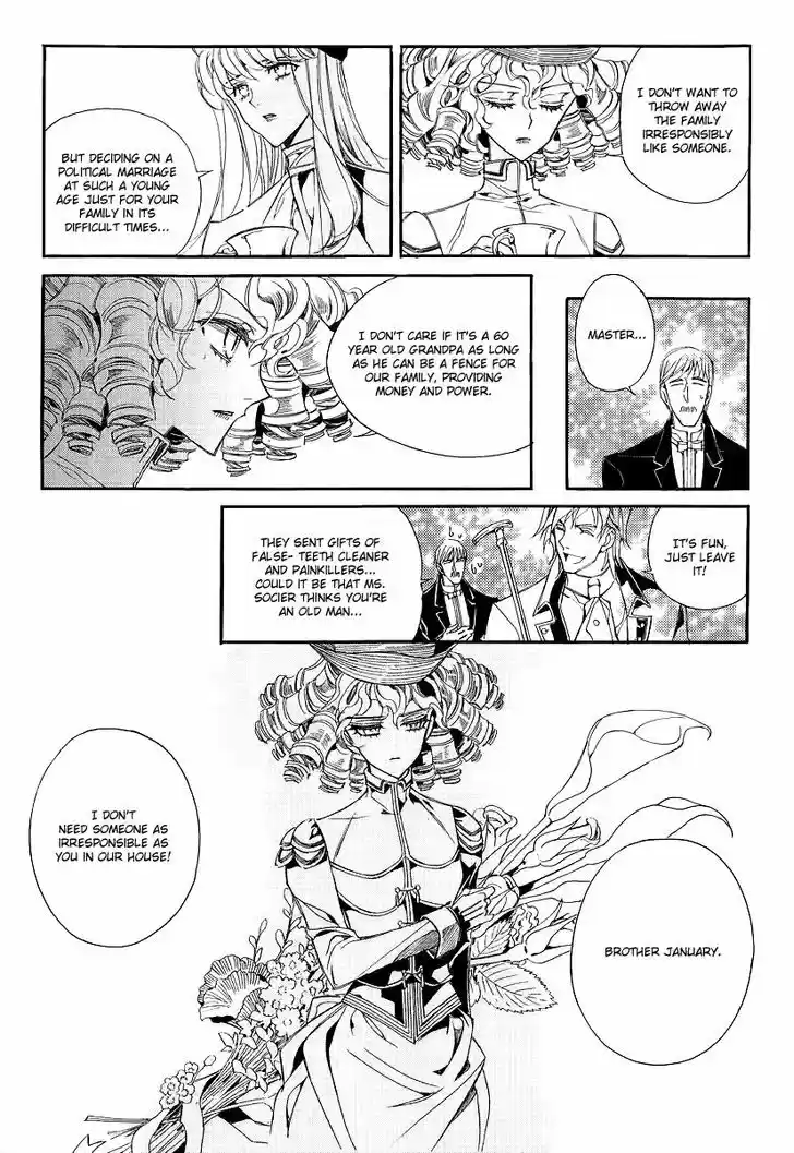 Ciel~the Last Autumn Story~ 20.3