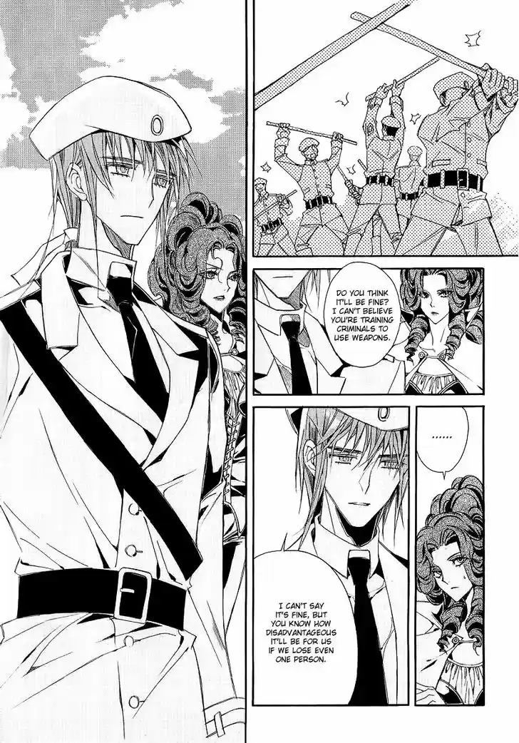 Ciel~the Last Autumn Story~ 20.4