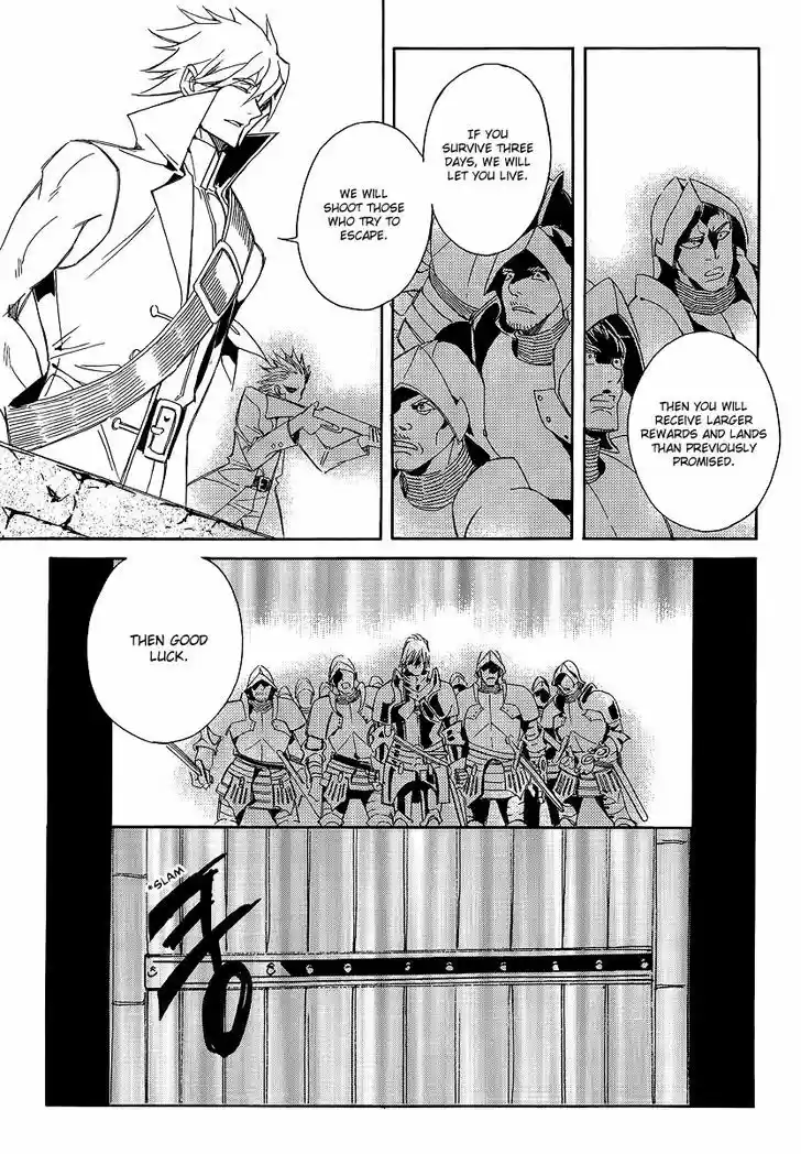 Ciel~the Last Autumn Story~ 20.4