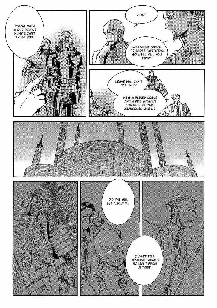 Ciel~the Last Autumn Story~ 20.4