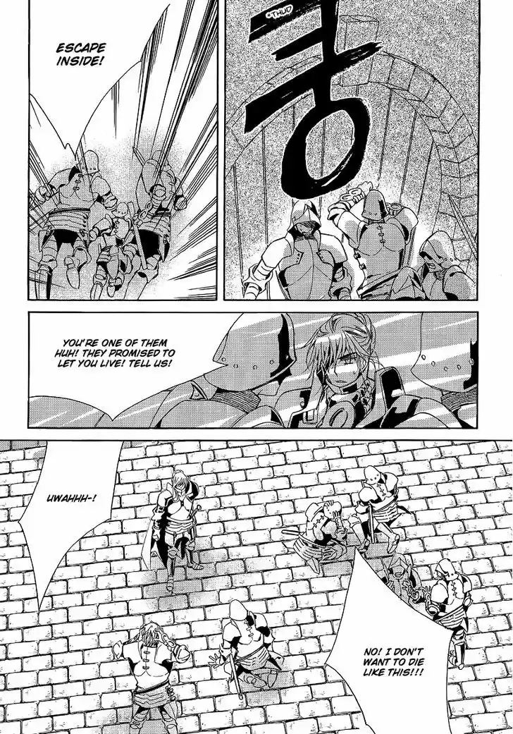 Ciel~the Last Autumn Story~ 20.4