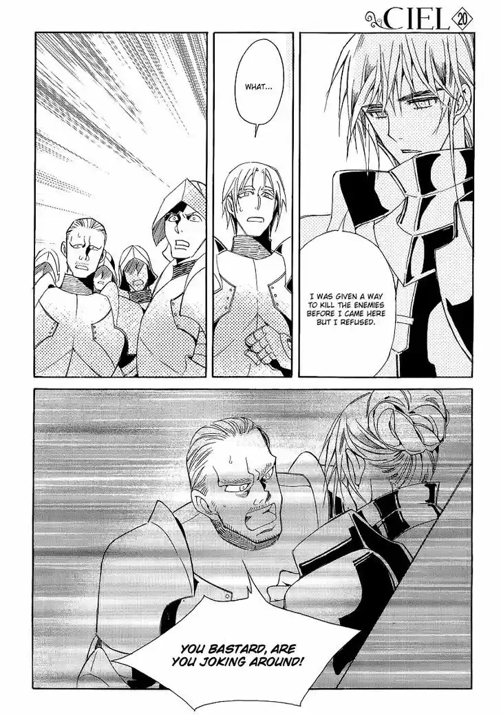 Ciel~the Last Autumn Story~ 20.4