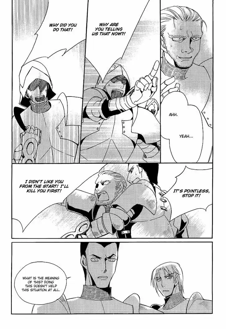 Ciel~the Last Autumn Story~ 20.4