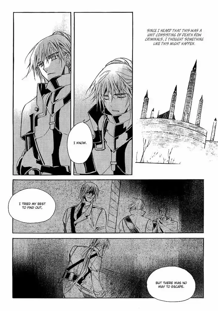 Ciel~the Last Autumn Story~ 20.4