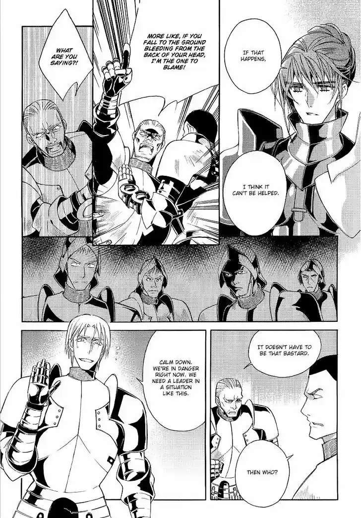 Ciel~the Last Autumn Story~ 20.5