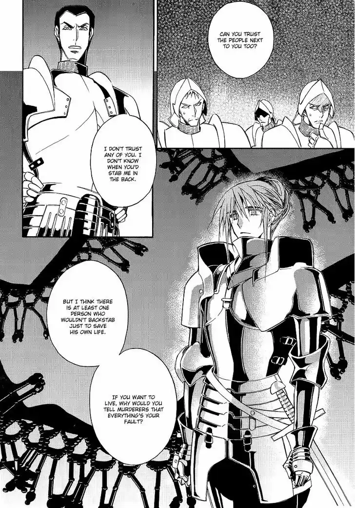 Ciel~the Last Autumn Story~ 20.5