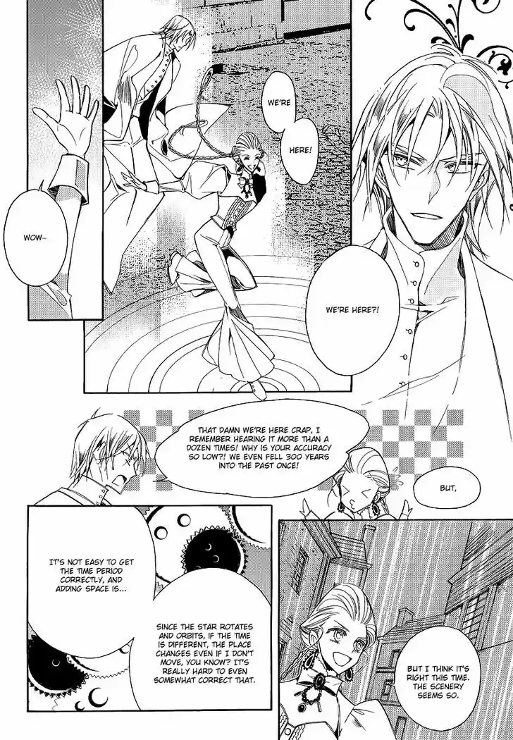 Ciel~the Last Autumn Story~ 20.5