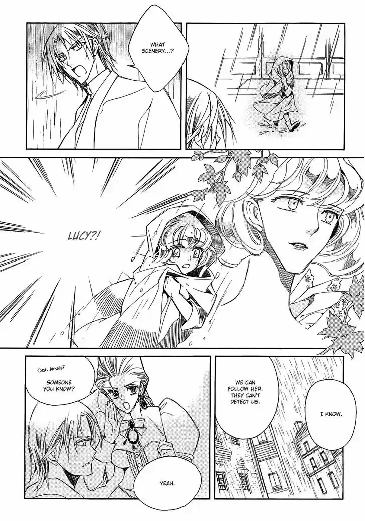 Ciel~the Last Autumn Story~ 20.5