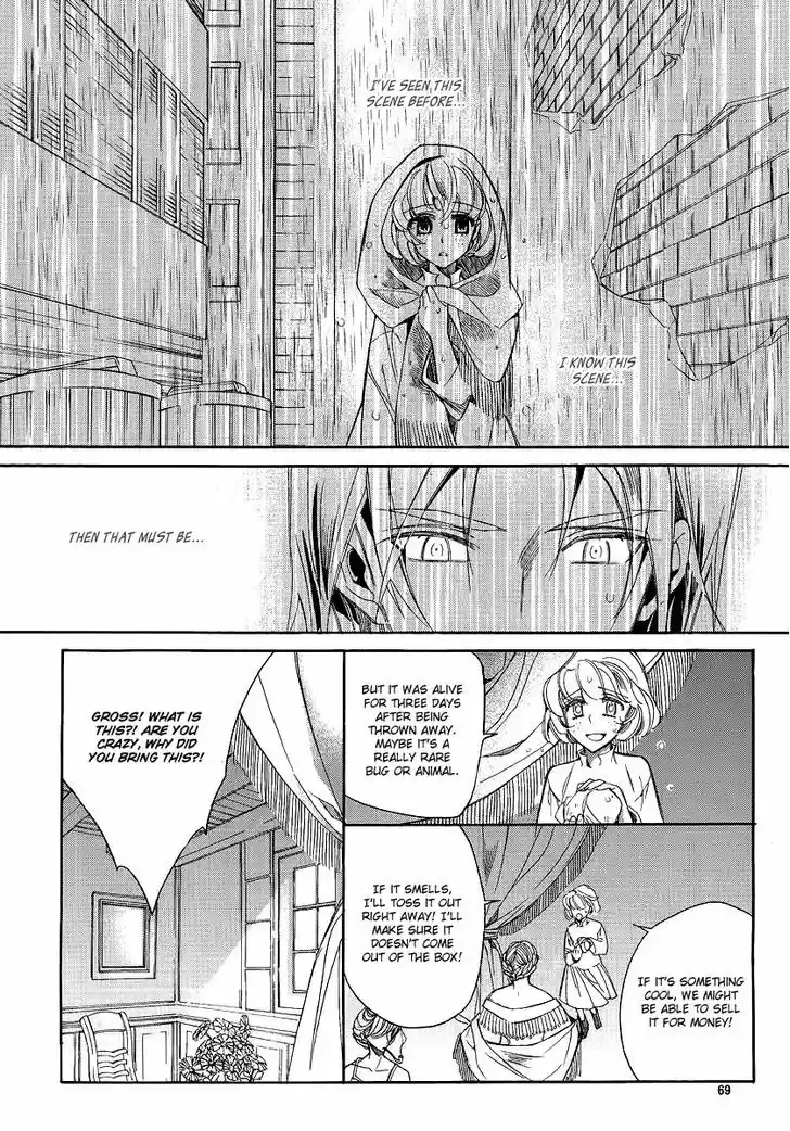 Ciel~the Last Autumn Story~ 20.5