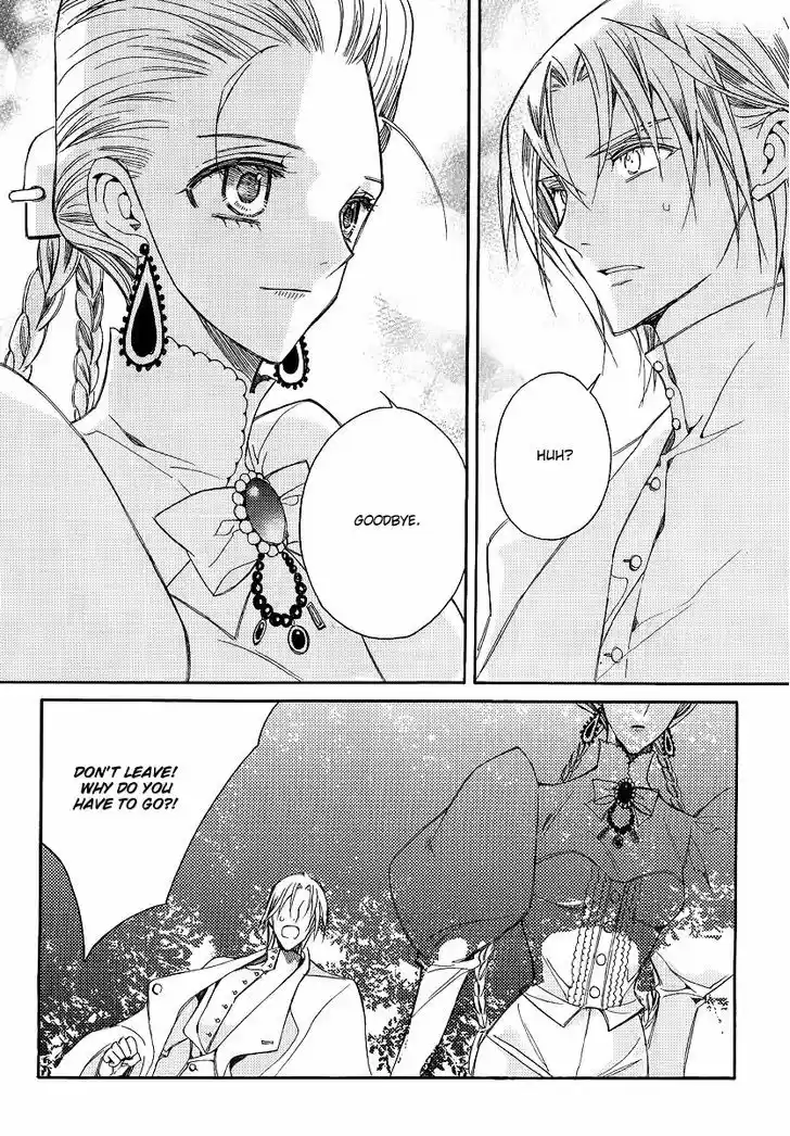 Ciel~the Last Autumn Story~ 20.5