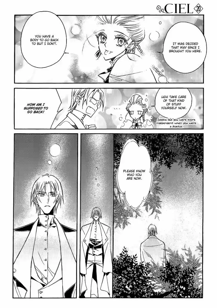 Ciel~the Last Autumn Story~ 20.5