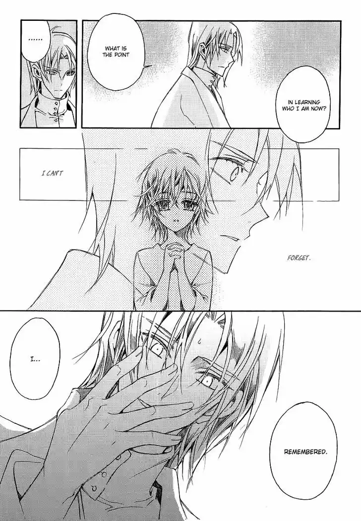 Ciel~the Last Autumn Story~ 20.5