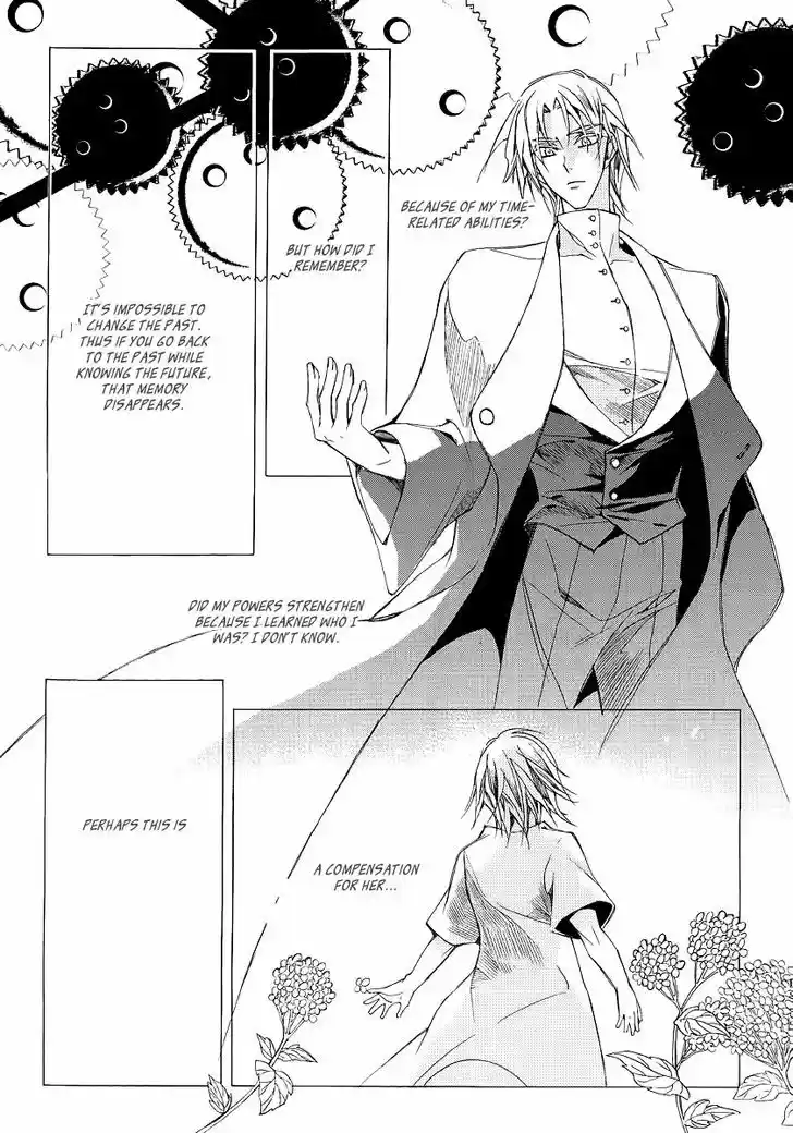 Ciel~the Last Autumn Story~ 20.5