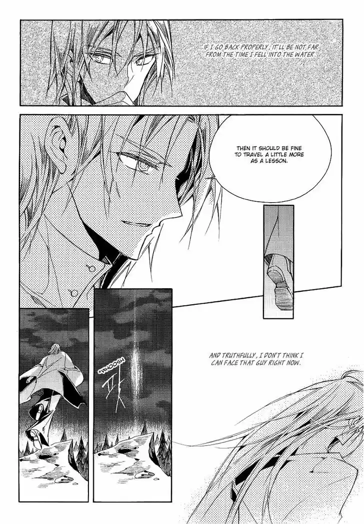 Ciel~the Last Autumn Story~ 20.5