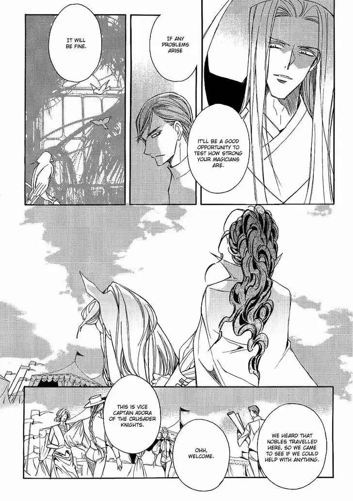 Ciel~the Last Autumn Story~ 20.5