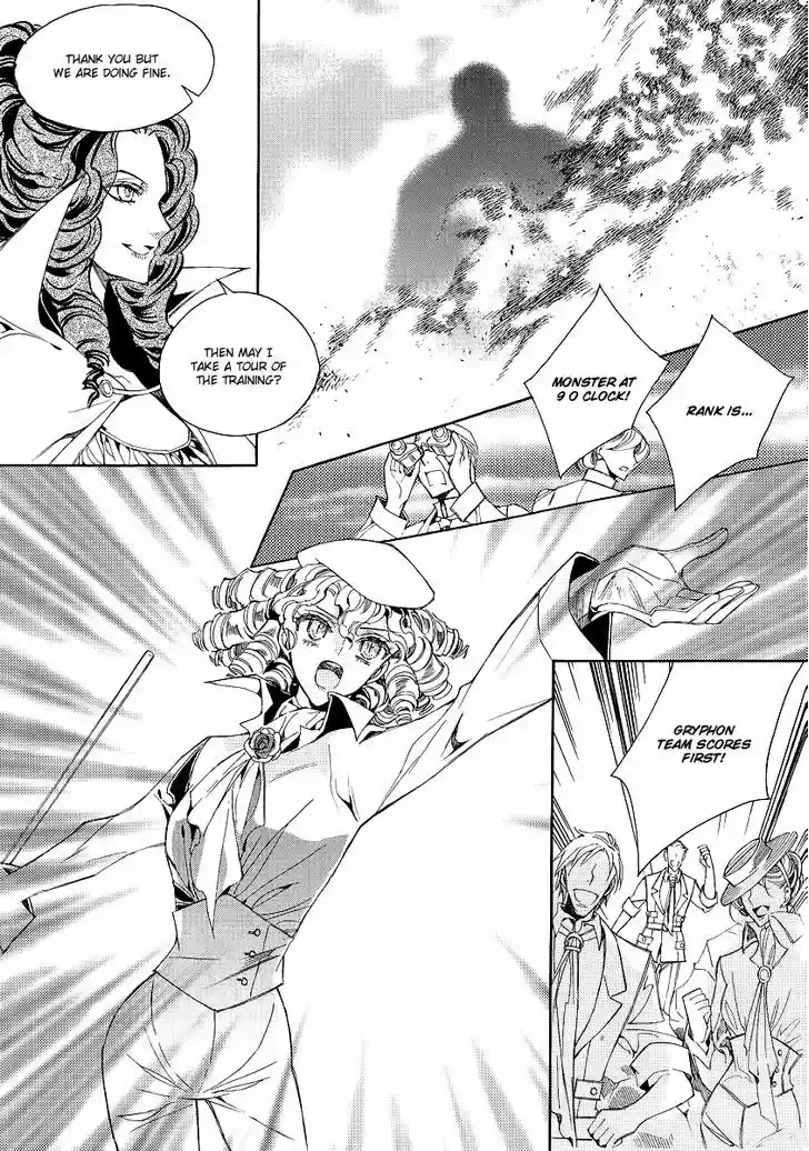 Ciel~the Last Autumn Story~ 20.5