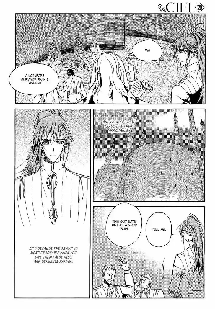 Ciel~the Last Autumn Story~ 20.5