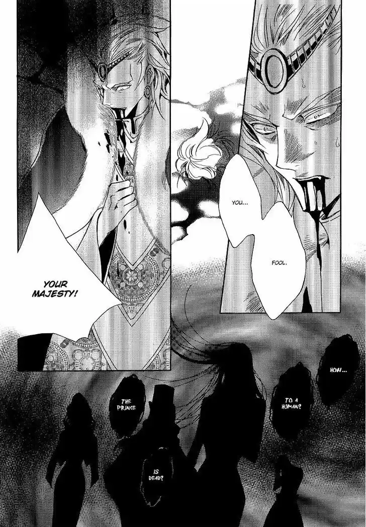 Ciel~the Last Autumn Story~ 20.6