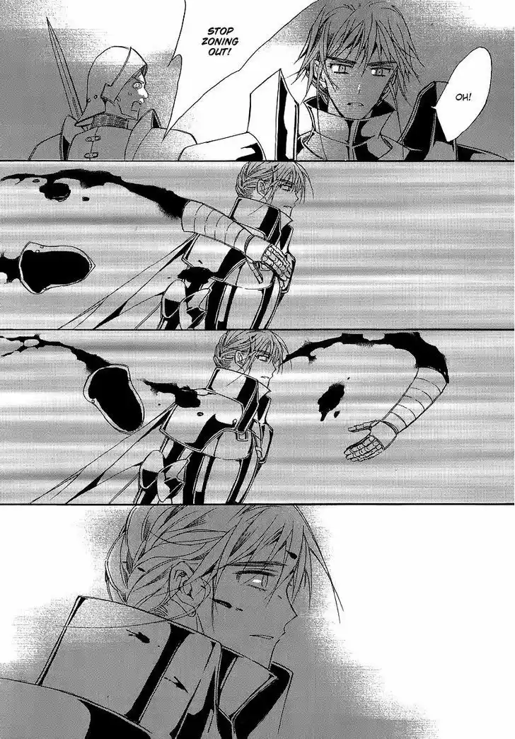 Ciel~the Last Autumn Story~ 20.6