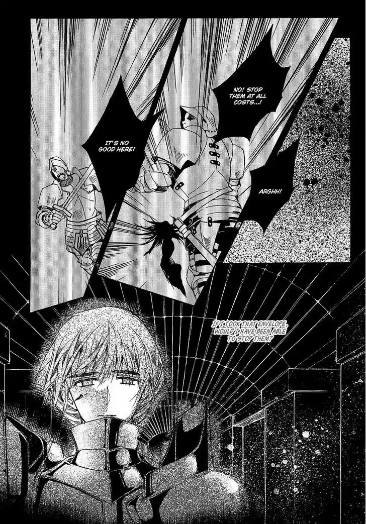 Ciel~the Last Autumn Story~ 20.6