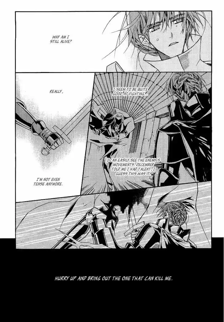 Ciel~the Last Autumn Story~ 20.6