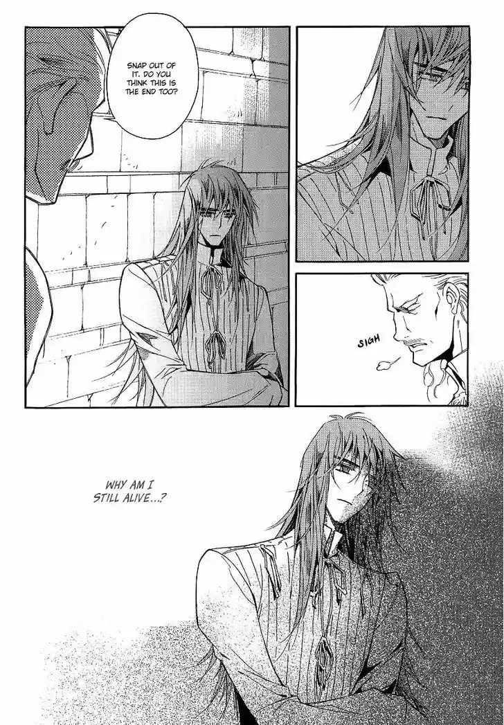 Ciel~the Last Autumn Story~ 20.6