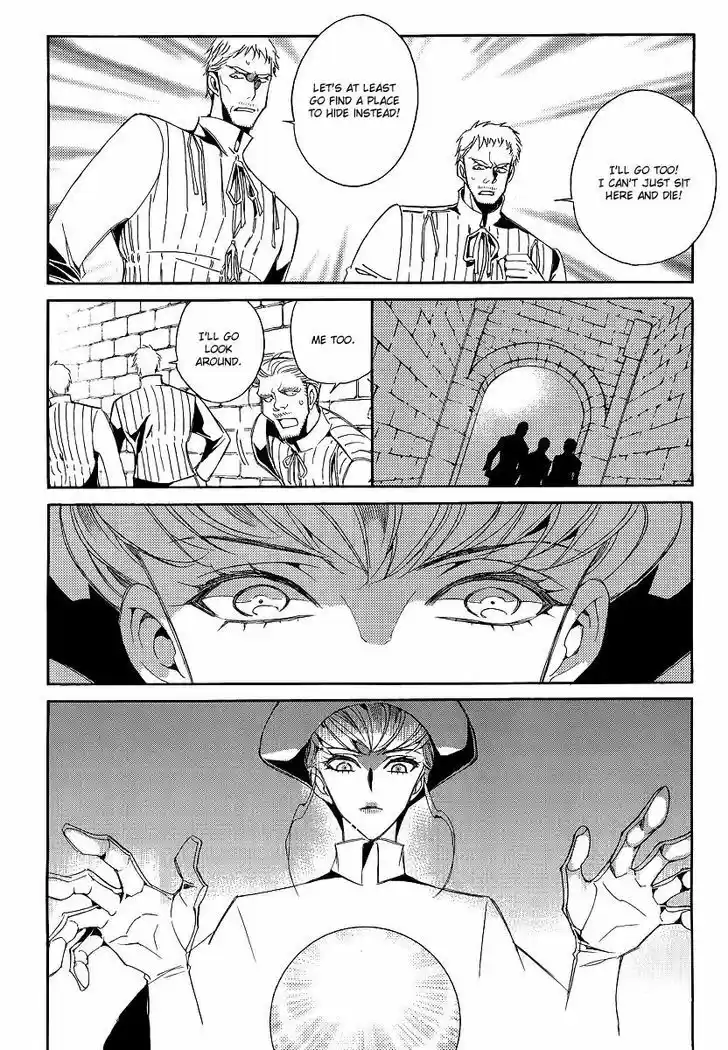 Ciel~the Last Autumn Story~ 20.6