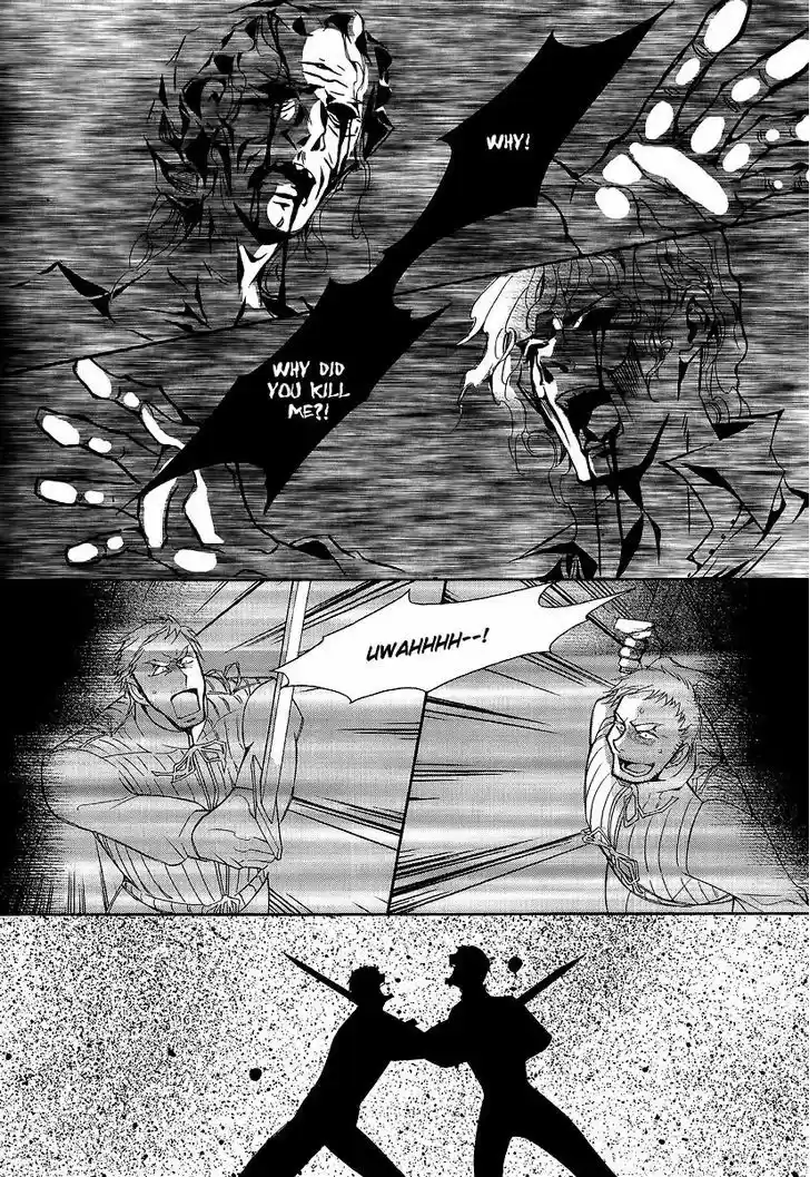 Ciel~the Last Autumn Story~ 20.6