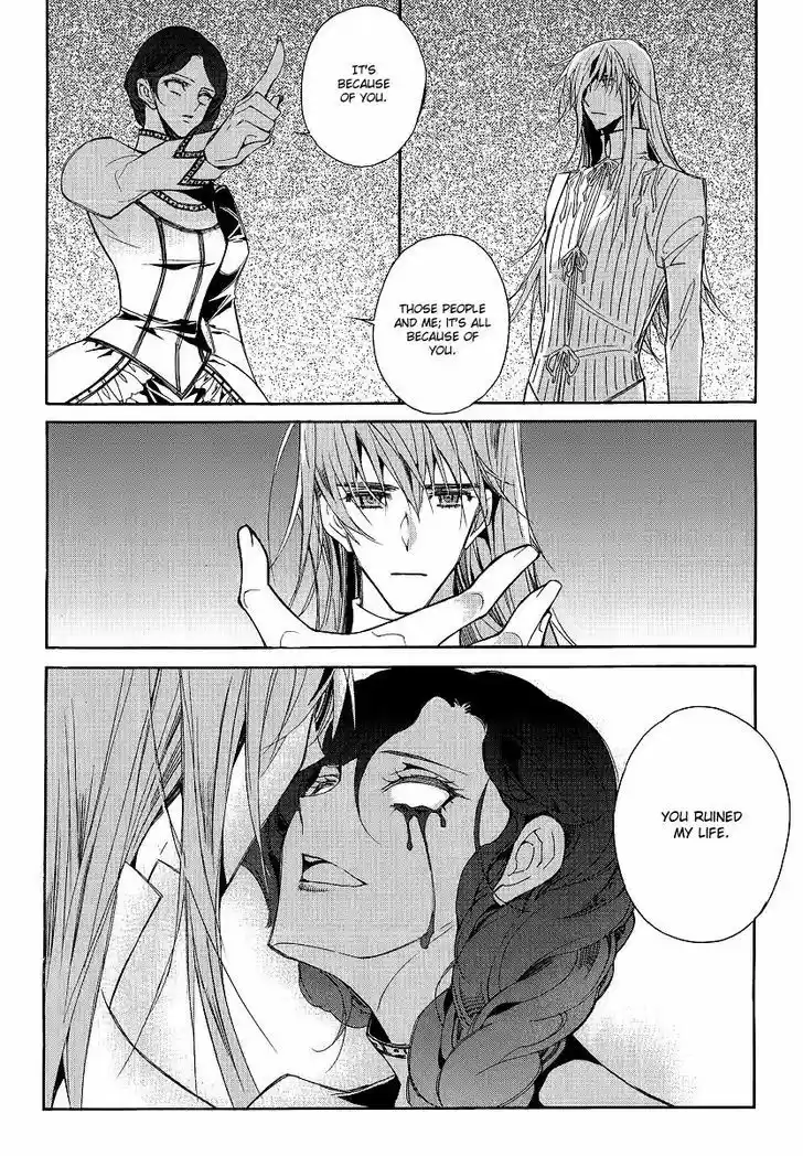 Ciel~the Last Autumn Story~ 20.6