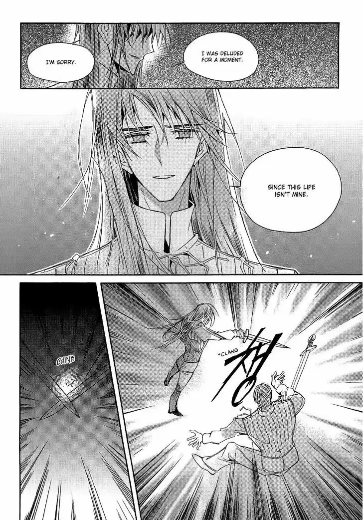 Ciel~the Last Autumn Story~ 20.6