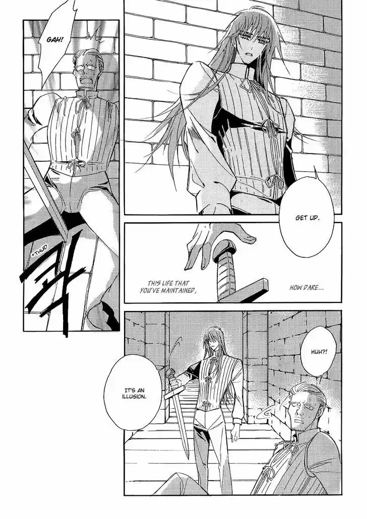 Ciel~the Last Autumn Story~ 20.6