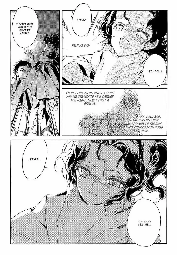 Ciel~the Last Autumn Story~ 20.6