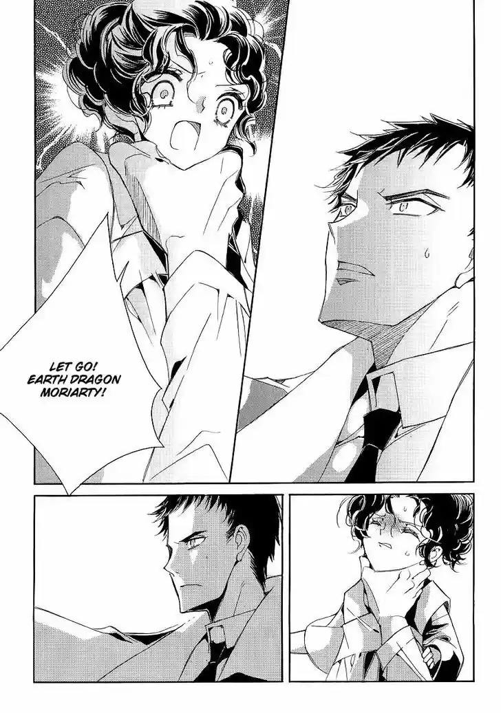 Ciel~the Last Autumn Story~ 20.6