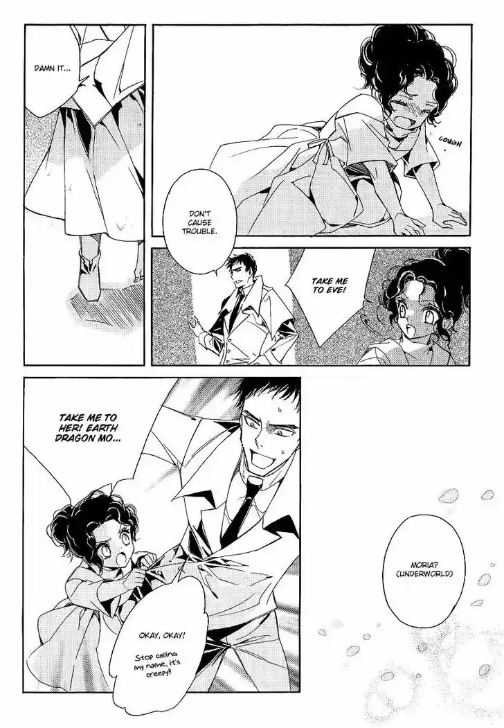 Ciel~the Last Autumn Story~ 20.6