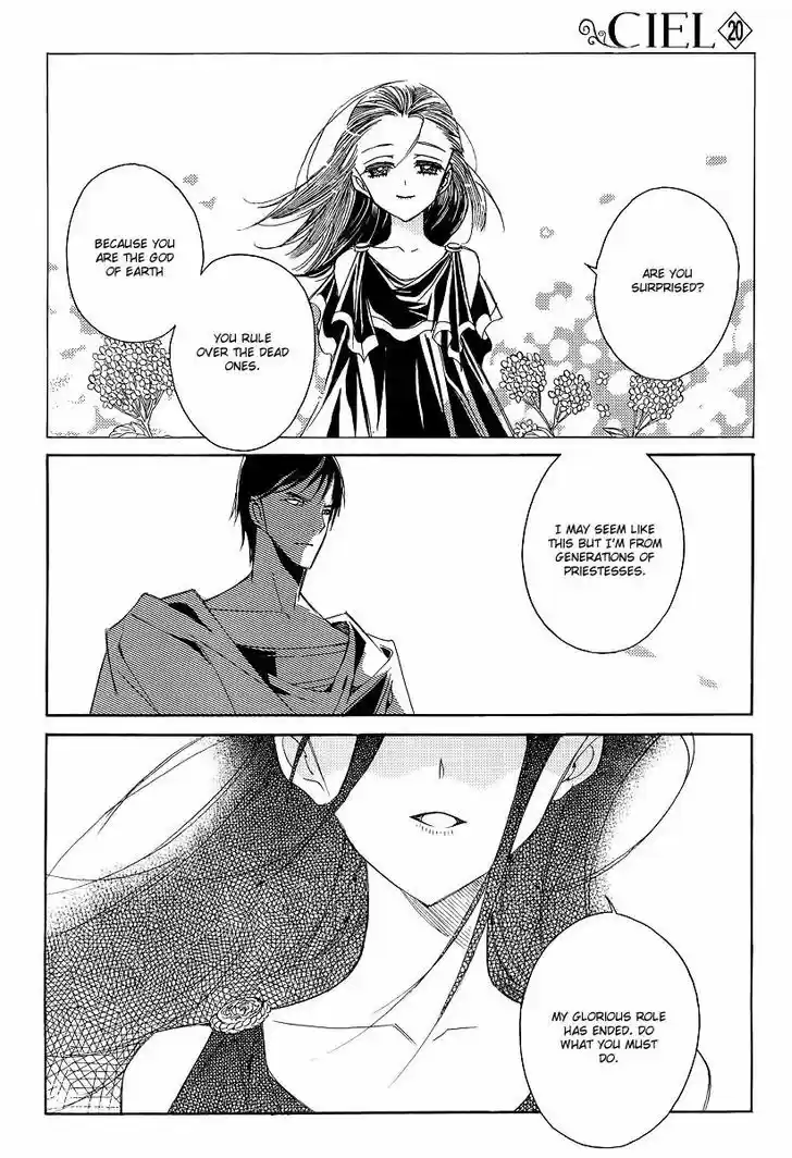 Ciel~the Last Autumn Story~ 20.6