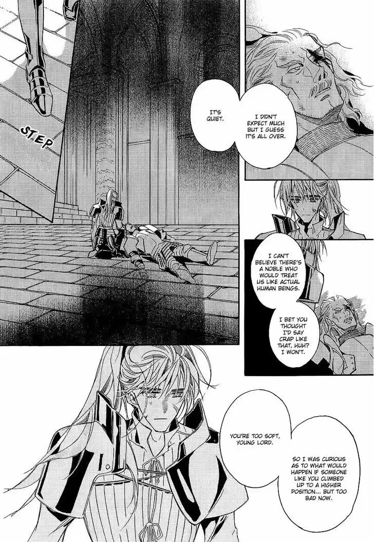 Ciel~the Last Autumn Story~ 20.7