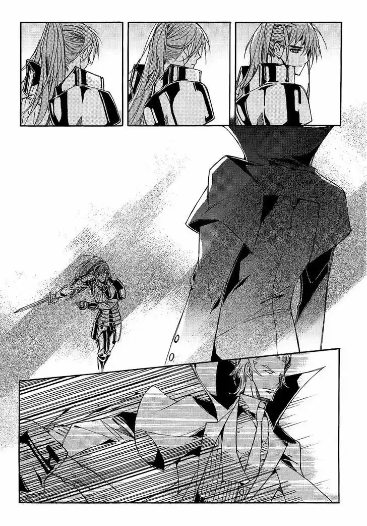 Ciel~the Last Autumn Story~ 20.7