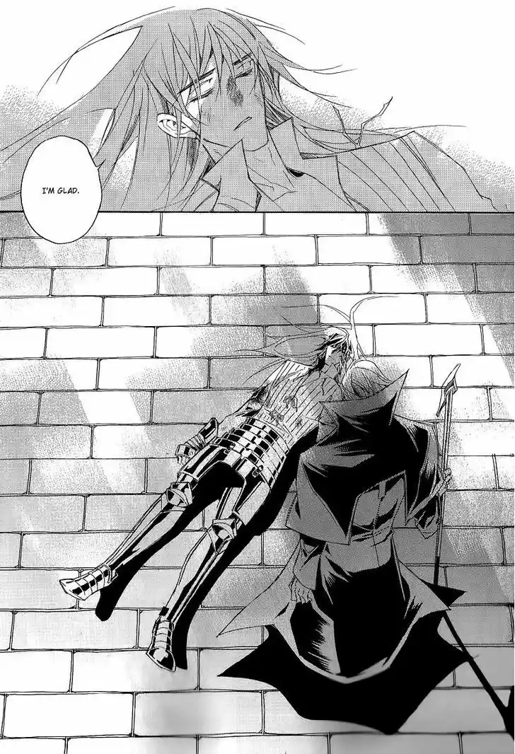 Ciel~the Last Autumn Story~ 20.7