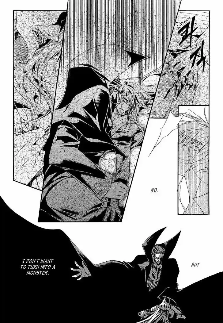 Ciel~the Last Autumn Story~ 20.7